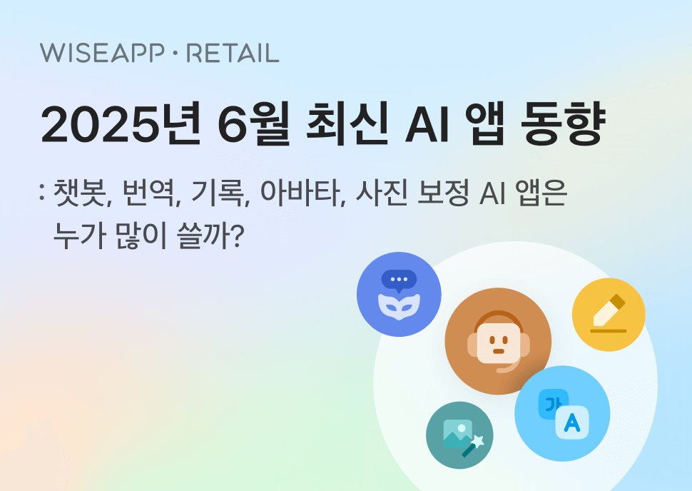 오늘의 인사이트 썸네일